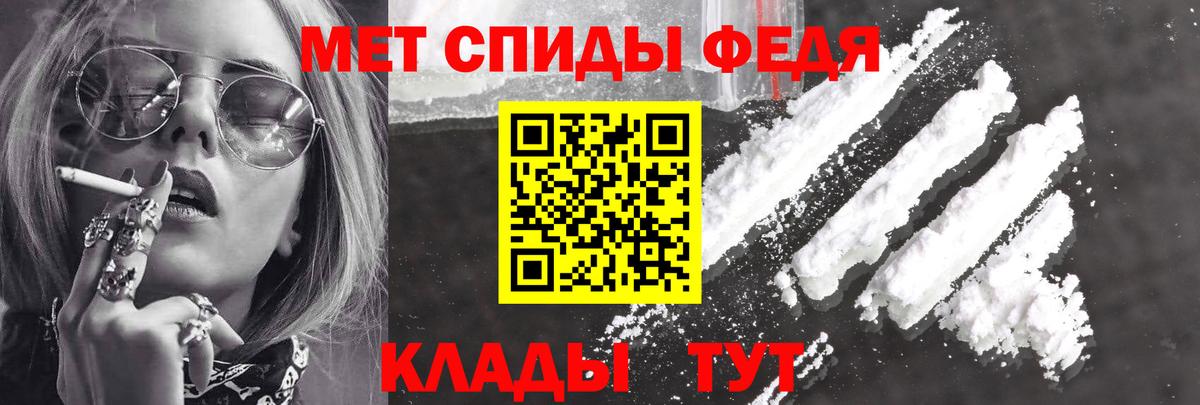 АМФЕТАМИН  АМФЕТАМИН VHQ  АМФ  Вход с VPN  Сухой Лог 