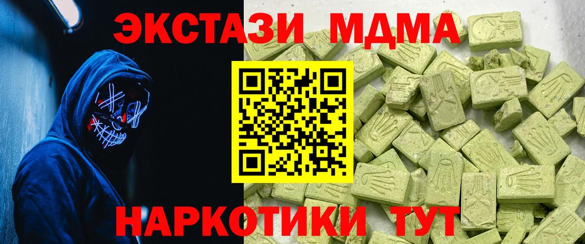 Ecstasy Philipp Plein Сухой Лог