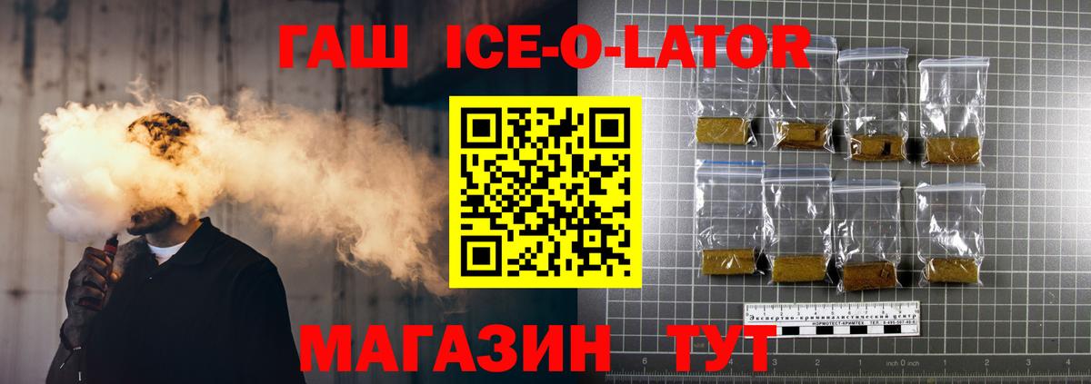 Гашиш VHQ Сухой Лог