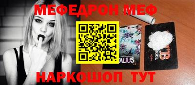 COCAINE Бузулук