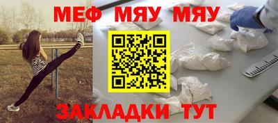 крисы Бугуруслан