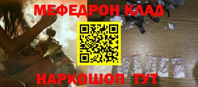 COCAINE Бузулук