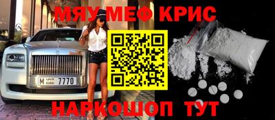 герыч Будённовск