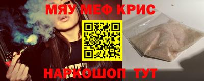 COCAINE Бузулук