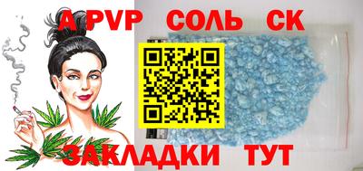 COCAINE Бузулук