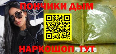 COCAINE Бузулук