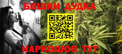 герыч Будённовск