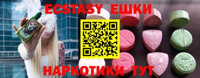 COCAINE Бузулук