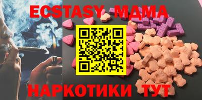крисы Бугуруслан