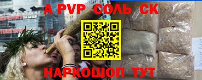 COCAINE Бузулук