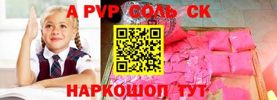 крисы Бугуруслан