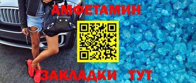 COCAINE Бузулук