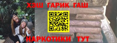 COCAINE Бузулук