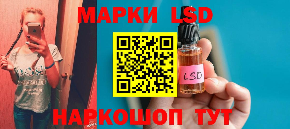 Сухой Лог  Лсд 25 экстази ecstasy  kraken как зайти  Вход с VPN 