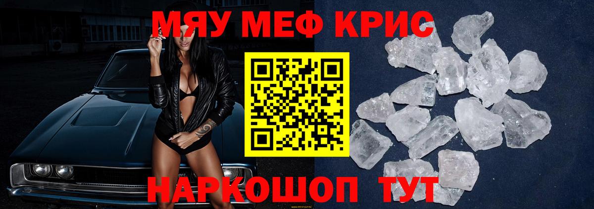 blacksprut ссылки  где продают   МЯУ-МЯУ  Сухой Лог  МЕФ 4 MMC  Вход с VPN  МЕФ  МЯУ-МЯУ 4 MMC 