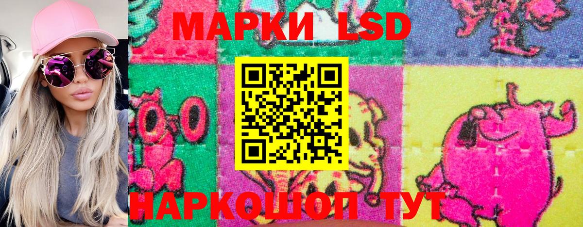 Марки 25I-NBOMe 1,5мг Сухой Лог