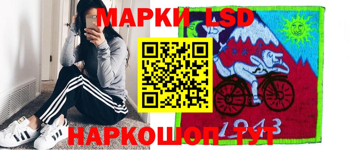 Сухой Лог  Марки 25I-NBOMe 1,8мг  Вход с VPN 