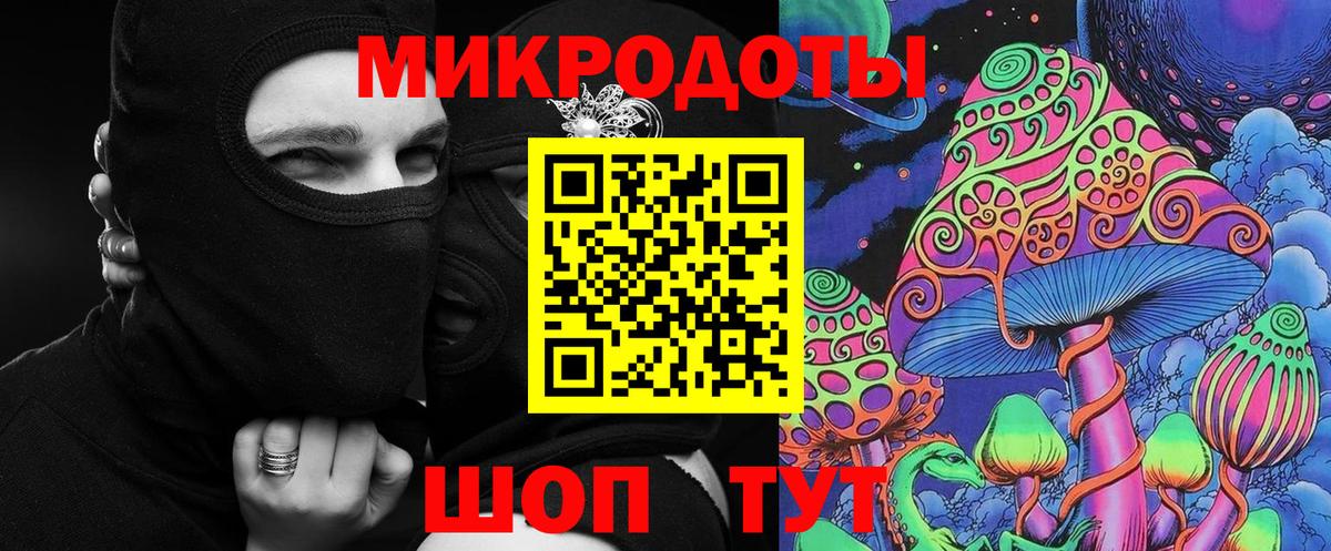 Галлюциногенные грибы прущие грибы  Вход с VPN  Сухой Лог 