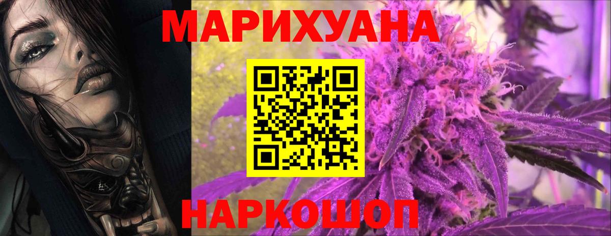 Конопля конопля Сухой Лог